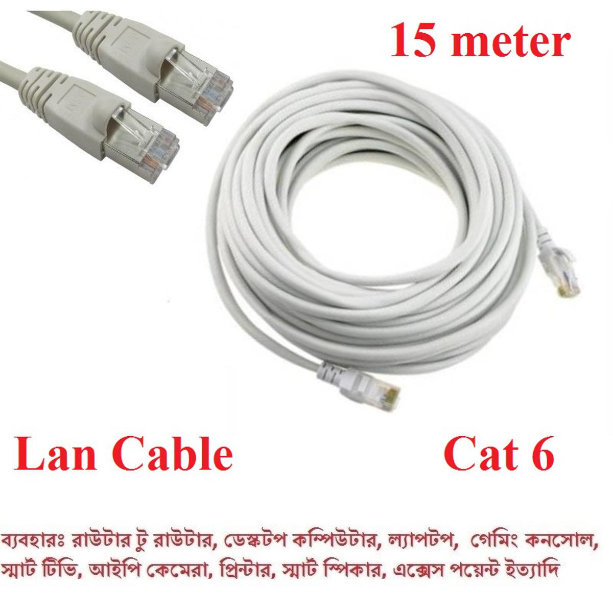 Picture of 15 Meter Cat 6 Gigabit Ethernet Cable Network Patch Cord Cable LAN Adapter Internet Copper Twisted Wire LAN Cable Plug Connector for Laptop Mac PC WIFI CC Camera Smart TV Box Android Multicolor