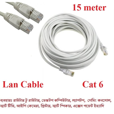 Picture of 15 Meter Cat 6 Gigabit Ethernet Cable Network Patch Cord Cable LAN Adapter Internet Copper Twisted Wire LAN Cable Plug Connector for Laptop Mac PC WIFI CC Camera Smart TV Box Android Multicolor