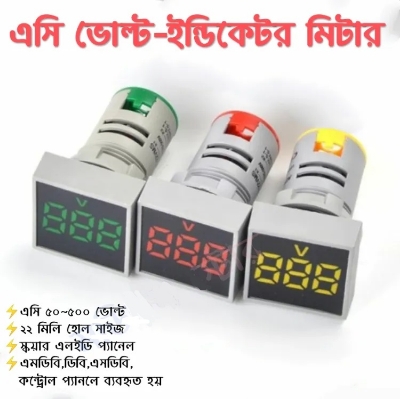 Picture of 22MM AC20-500V Voltmeter Square Panel LED Digital Voltage Meter Indicator Light AD101-22V 