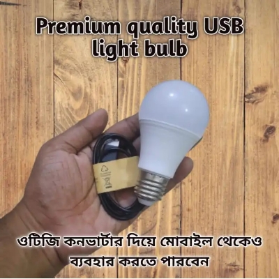 Picture of Mini USB Bulb and Led Light-  12 Watt White Color White