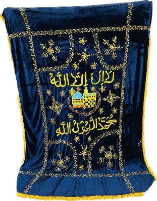 Picture of khatiyer gilaf