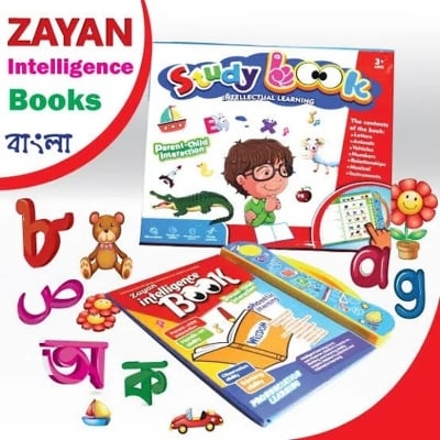 Picture of Updated Rechargeable Intelligence Baby Book Talking and Voice Recording Book for Kids Learn English, Bangla & Arabic with Sound & Fun For Gift