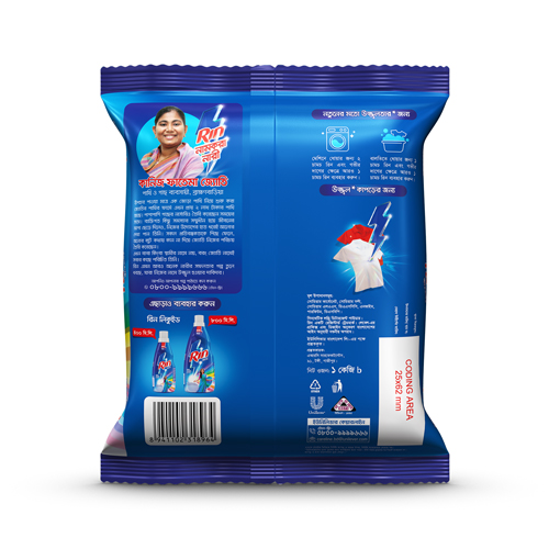 Picture of Rin Advanced Synthetic Laundry Detergent Powder 1kg
