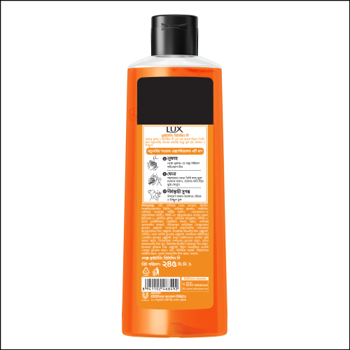 Picture of Lux Body Wash Orange Blossom & Vitamin C 245ml (Free Loofah)