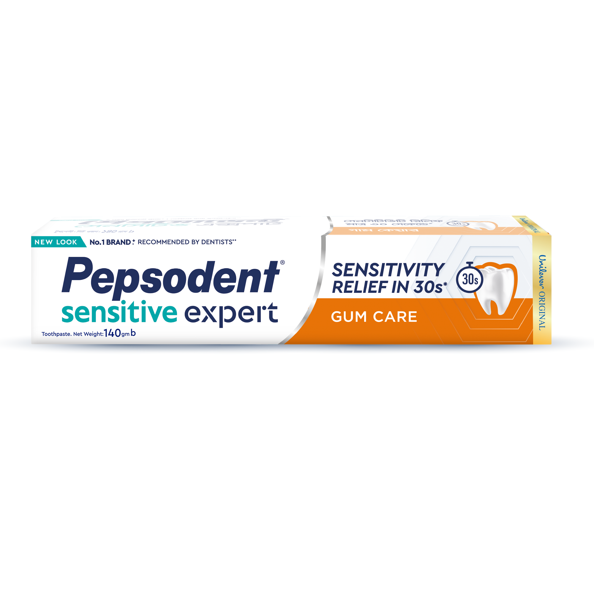 Picture of Pepsodent Toothpaste Sensitive Expert Gum Care 140g