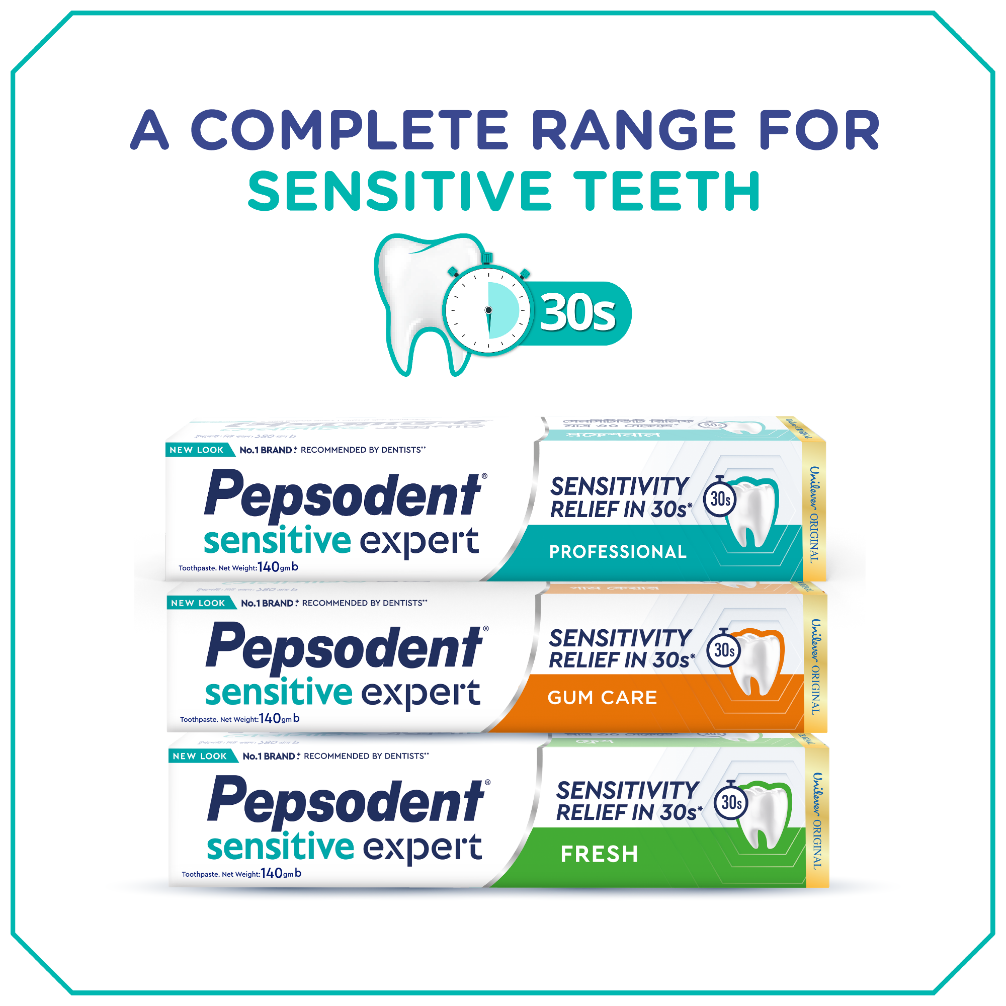 Picture of Pepsodent Toothpaste Sensitive Expert Gum Care 140g