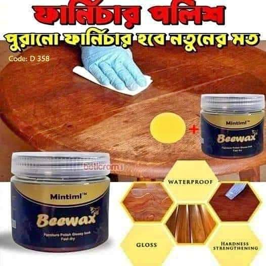 Picture of Mintiml Beewax Wood Furniture Polish Polisher Polishing Compound Wax Floor Seasoning Furniture Wrap Care Magic Repair Traditional All-Purpose Wood Furniture Polishing Polish