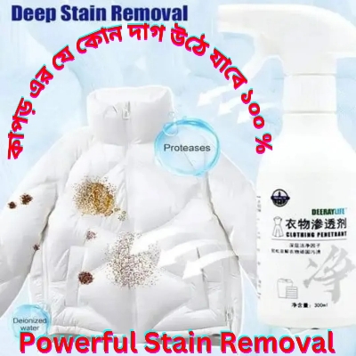 Picture of Fabric Stain Remover For Clothes | Instant Spot Cleaner | All-purpose Professional Level Spray | Blood, Tea, Coffee, Makeup, Sweat & More| Safe On Skin & Washable Fabrics