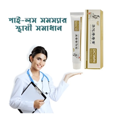Picture of Hemorrhoid Pilees Relief Ointment DICTAMNI Cream