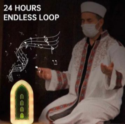 Picture of New Islamic Plug in Reciting-Quran with LED light system, speaker system