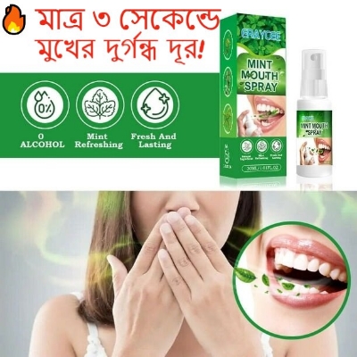 Picture of Oral Fresh Spray Mouth Freshener 1 Smell Fresh Breath Mouth  Mint Flavor Persistent Portable Oral Care Toothpaste