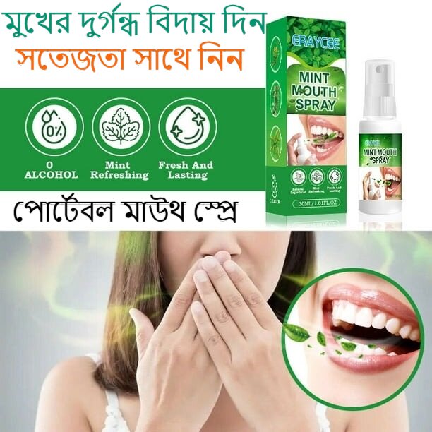 Picture of Instant Oral Fresh Breath Spray Mouth Freshener Mint Flavor-(30ml)