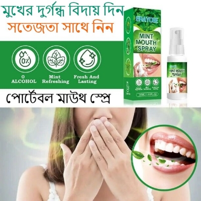 Picture of Instant Oral Fresh Breath Spray Mouth Freshener Mint Flavor-(30ml)