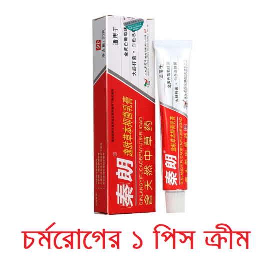 Picture of QinLang Yifu Herbal Antibacterial Antifungal Eczema Cream For Body and Skin No Side Effect Alergy Cream