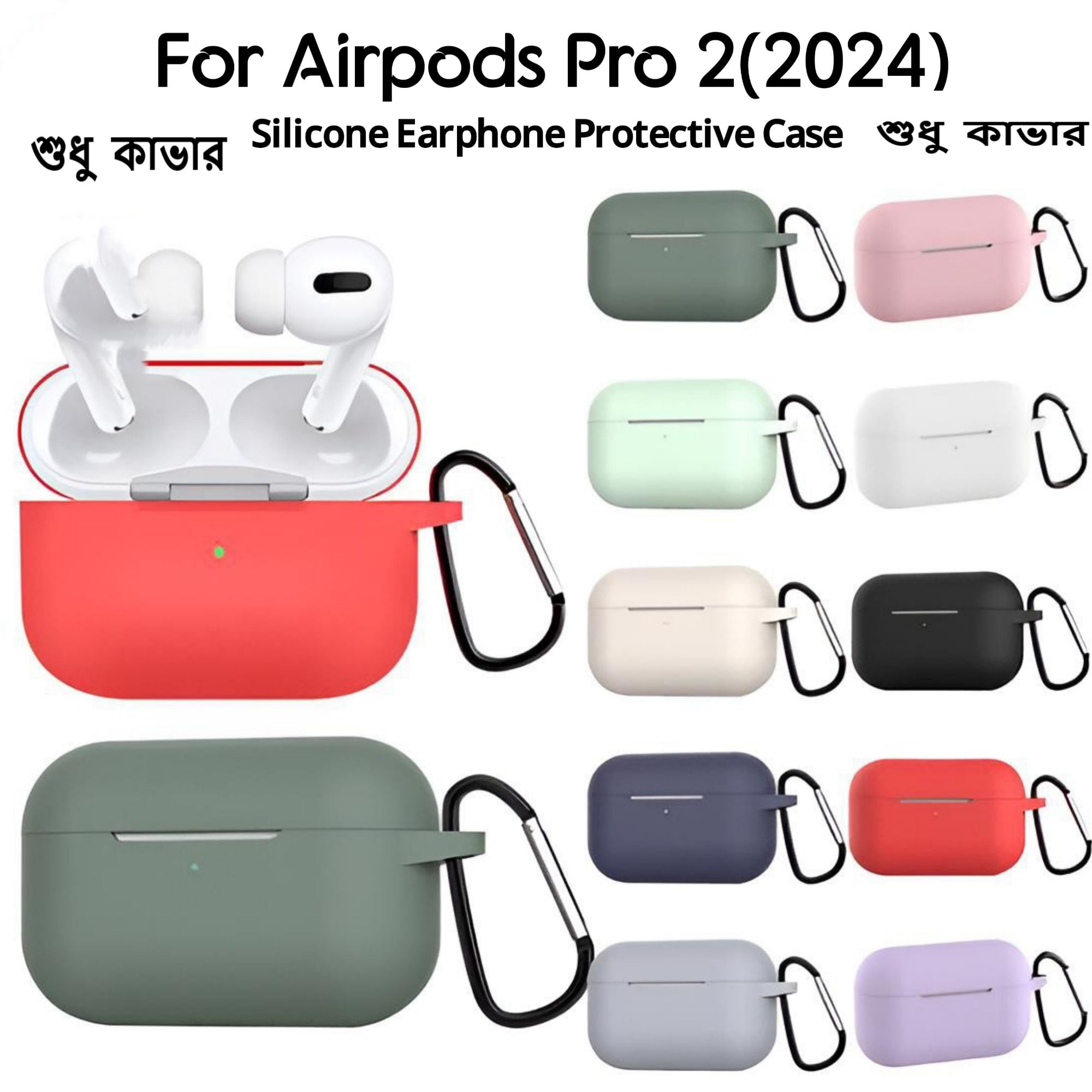 Picture of Soft Silicone Bluetooth Headphone Cover Carrying Case 10pic