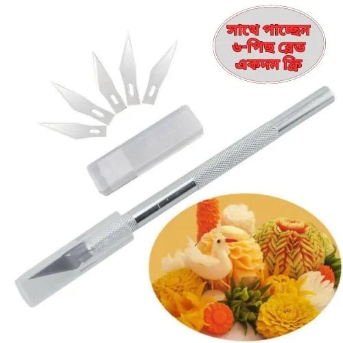 Picture of Home_Goods For Precision kitchen cutters With 6 Blades (Aluminium Body)