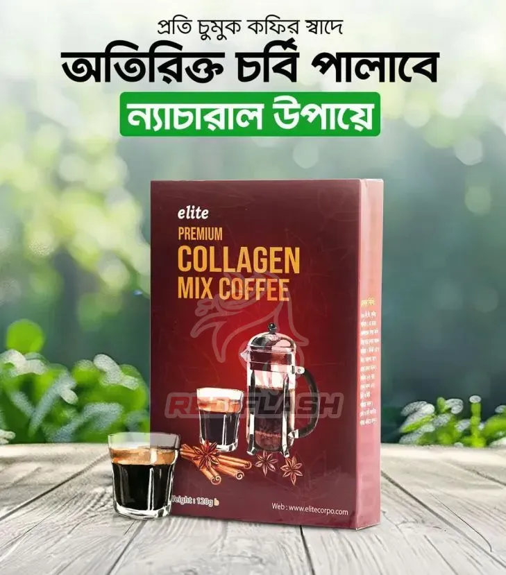 Picture of Elite Premium Collagen Mix Coffee 120gm