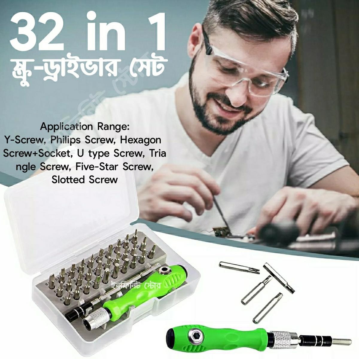 Picture of 32 in 1 Mini Screwdriver Bits Set with Magnetic Flexible Extension Rod For Home Appliance Repairing Preparations