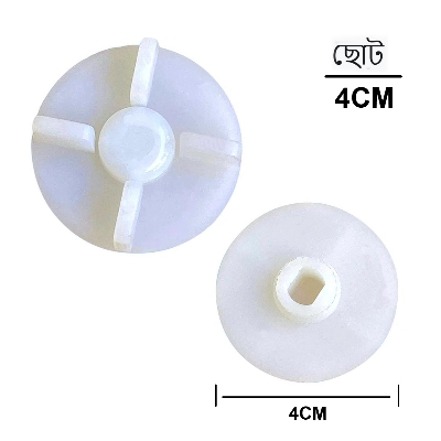 Picture of Small 4 Teeth White Plastic Mixer Grinder Motor Coupler - 1pcs - White