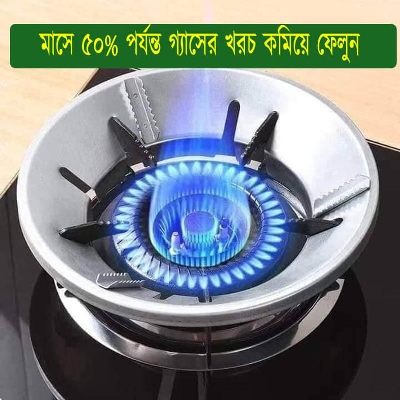Picture of Gas Stove Torch Net Stainless Steel Gas Cooker Windproof Energy Saving Circle Cover Case Mesh - Silver