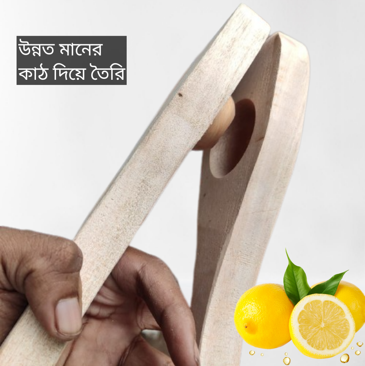 Picture of Wooden Lemon and Fruit Juice Squeezer for Home and Kitchen - Brown