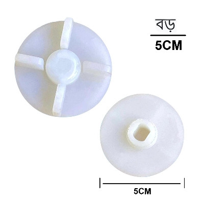 Picture of Large 4 Teeth White Plastic Mixer Grinder Motor Coupler - 1pcs - White