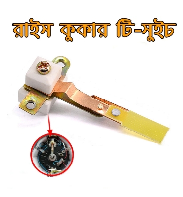 Picture of 1pcs Rice Cooker Copper Contact Iron Foot Temperature Control T-switch - Multicolor