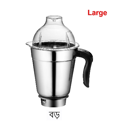 Picture of Large - Stainless Steel Mixer Blender / Grinder Jar - 1pcs - Steel