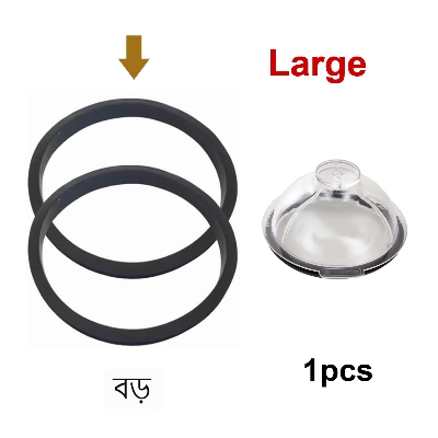 Picture of 1pcs Large Mixer Grinder Jar Lid Rubber Gasket - Diameter: 12.6 cm