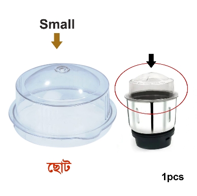 Picture of 1pcs Small White Plastic Mixer Grinder Jar Lid - Diameter: 9.2 cm