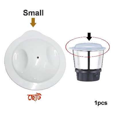 Picture of 1pcs Small White Plastic Mixer Grinder Jar Lid - Diameter: 9.2 cm