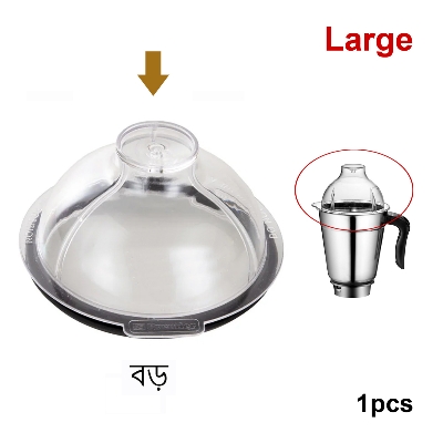 Picture of 1pcs Large White Plastic Mixer Grinder Jar Lid With Gasket - Diameter: 12.6 cm