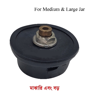 Picture of Mixer Grinder Multi Chutney Jar Base for Medium and Large Blender Jar