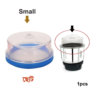 Picture of 1pcs Small White Plastic Mixer Grinder Jar Lid - Diameter: 9.2 cm