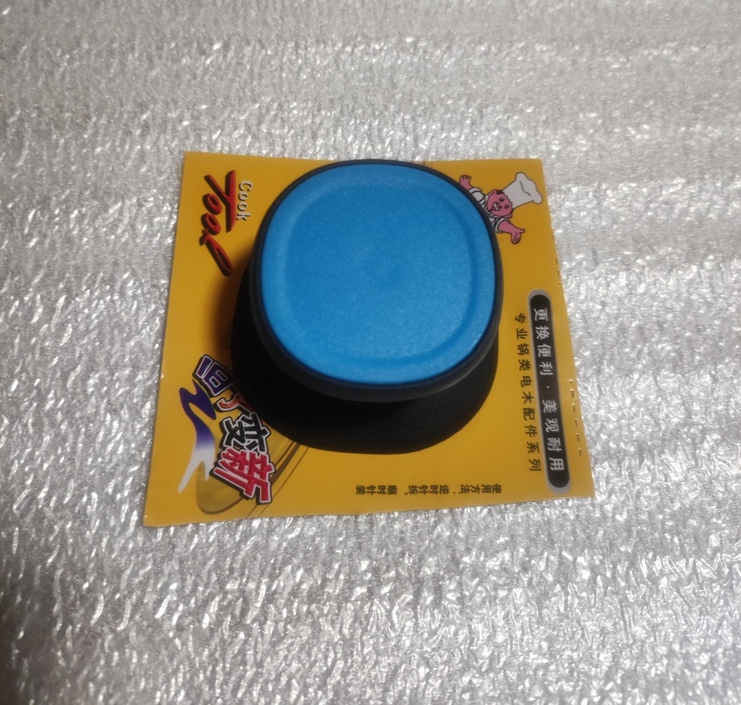 Picture of Kitchen Cookware Replacement Pan Pot Handgrip Lid Knob - 1pcs ( Madani Store )