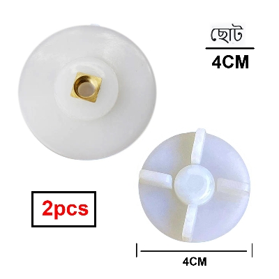 Picture of Small 4 Teeth White Plastic Mixer Grinder Jar Coupler - 2pcs ( Madani Store ) - White