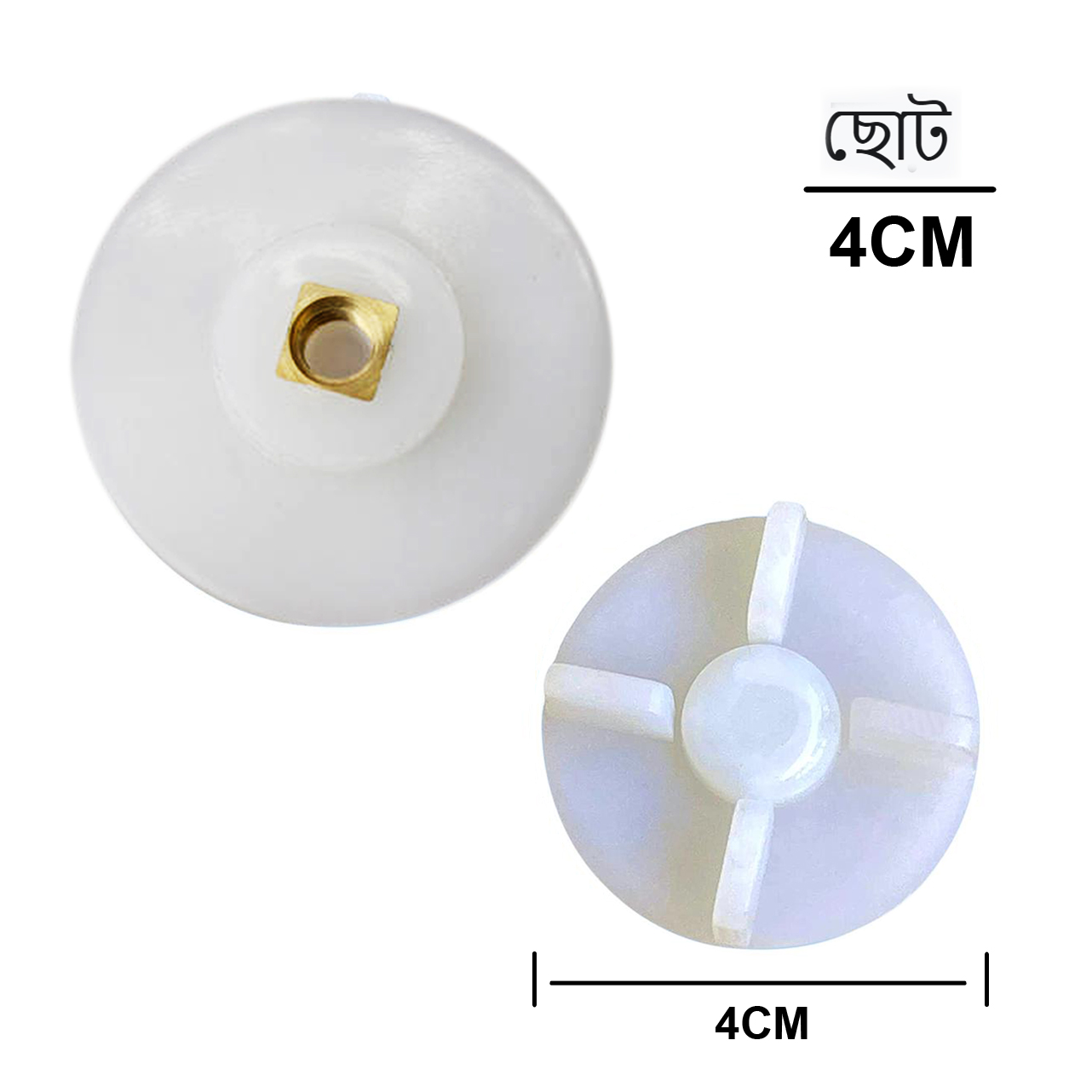 Picture of Small 4 Teeth White Plastic Mixer Grinder Motor and Jar Coupler Set - 1set (2pcs)