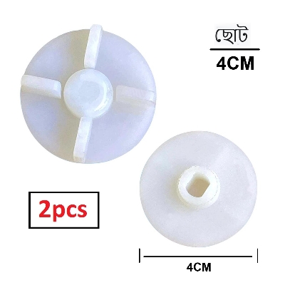 Picture of Small 4 Teeth White Plastic Mixer Grinder Motor Coupler - 2pcs - White