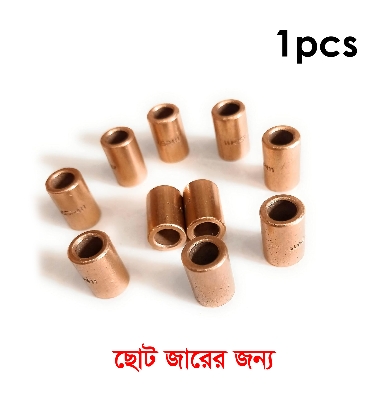 Picture of 20mm Copper Sintered Bearing Bush for Mixer Small Jar - 1pcs