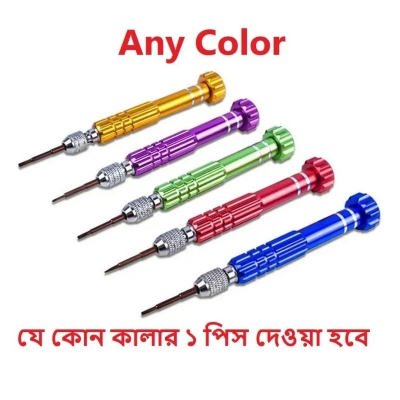 Picture of Magnetic 5 in1 Pentalobe Screwdriver Repair Tool Set Multicolor