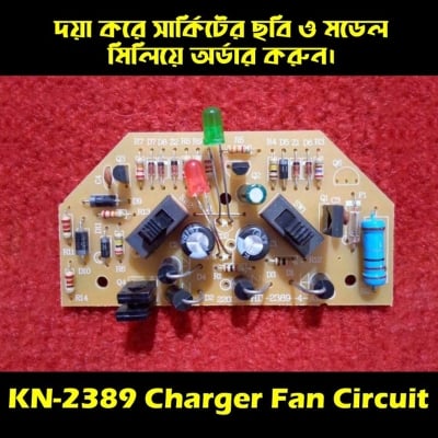 Picture of KN - 2389 Charger Fan Circuit DC 6V 2389 Light Fan Charger Circuit Charging Control Fan Circuit Board For AC DC Charger Fan Electrical Circuitry & Parts Multicolor