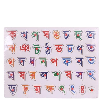 Picture of Alphabet  - Multi Color