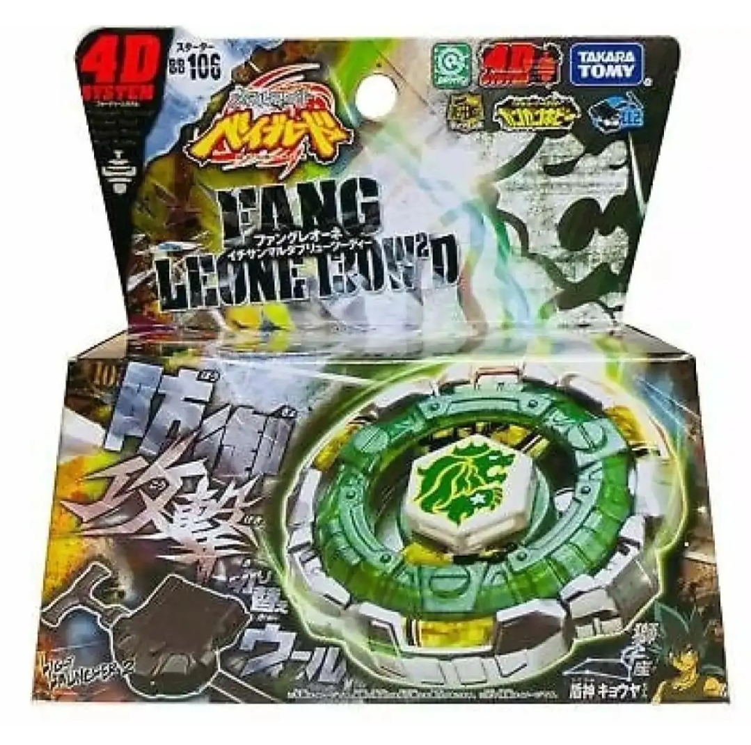 Picture of Beyblade Big Bang Series Super-Bayblade Big Bang Super