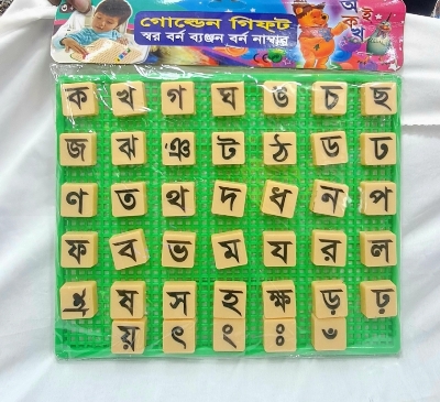 Picture of Educational Alphabets Toy, Learning Bangla  Bangla Alphabet Refrigerator Magnets