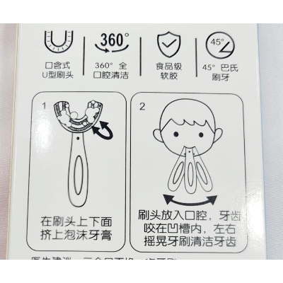 Picture of Kids Toothbrush U-type Head Oral Care Hand-Held Infant Soft Bristle Toothbrush for Toddler na