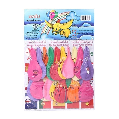 Picture of Plastic Birthday Balloon - Multi Color