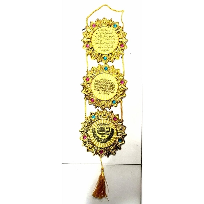 Picture of Wall Decorative Islamic Hadiah