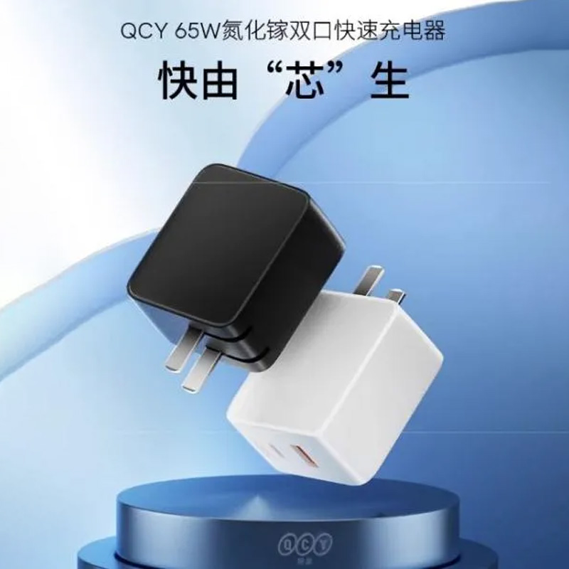 Picture of QCY GN203GB 65W Dual-Port GaN charger-Green