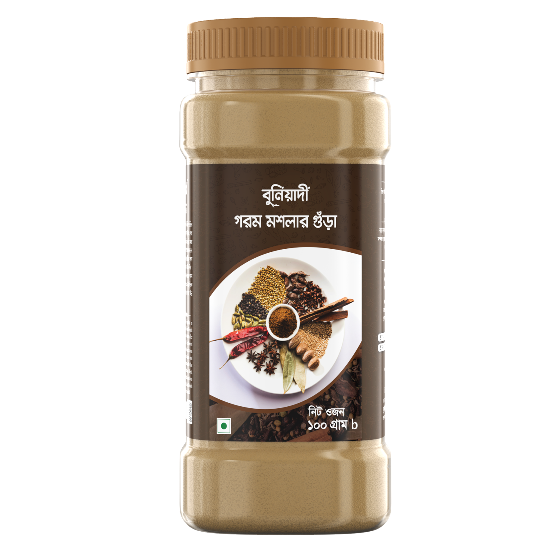 Picture of Buniyadi Garam Masala 100gm