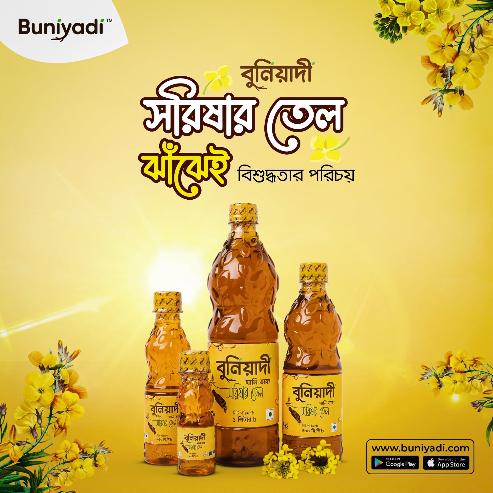 Picture of Buniyadi Mustard Oil Ghani Bhanga 500ml